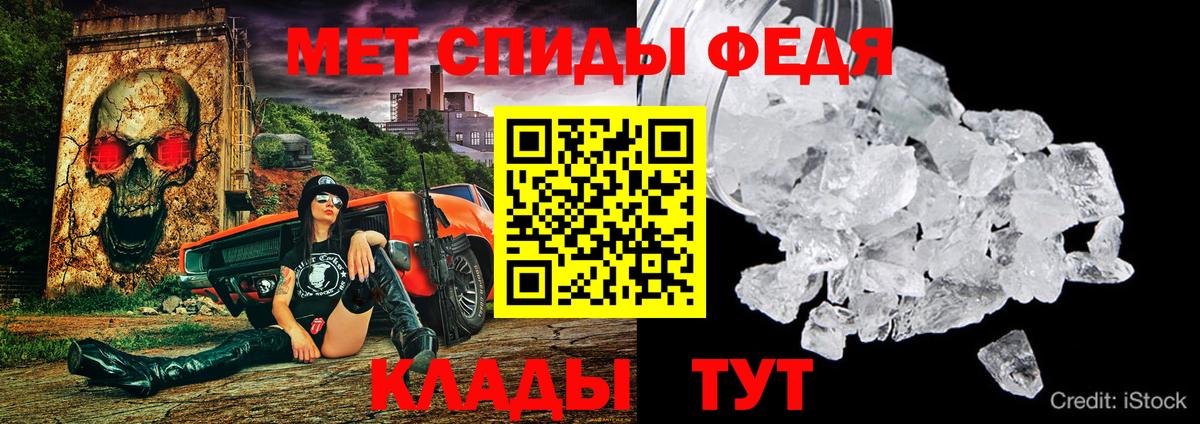 Дзержинский  Амфетамин  Вход с VPN  АМФЕТАМИН 98% 