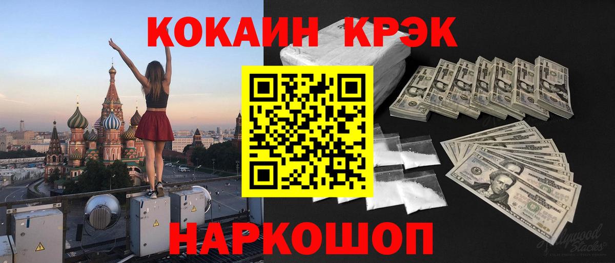 COCAIN Перу Дзержинский
