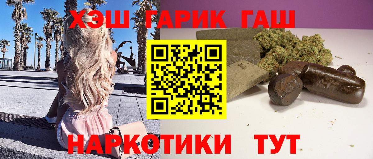 ГАШ Premium Дзержинский