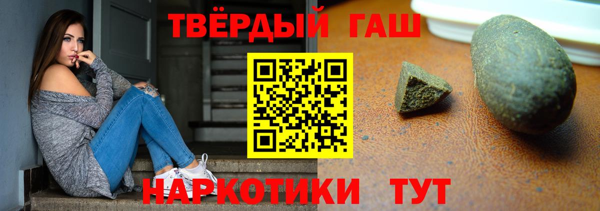 ГАШИШ ice o lator  Вход с VPN  ГАШ  Дзержинский  Гашиш ice o lator 