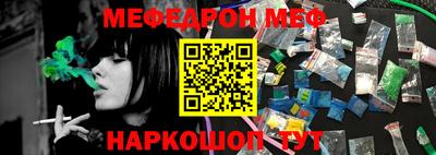 герыч Балаково