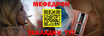 герыч Балаково