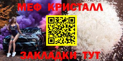 MESCALINE Балашиха