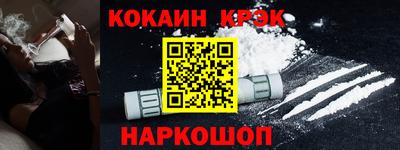 MESCALINE Балашиха