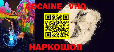 MESCALINE Балашиха
