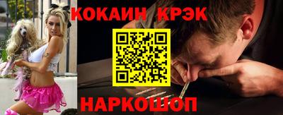MESCALINE Балашиха