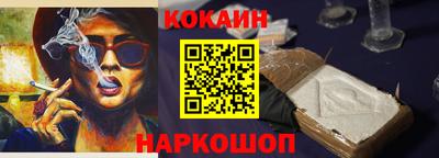 MESCALINE Балашиха