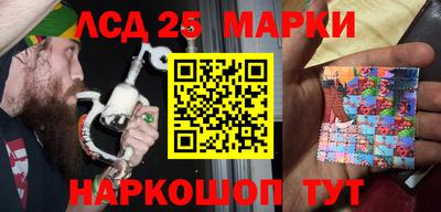 кристаллы Балахна