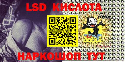 кристаллы Балахна