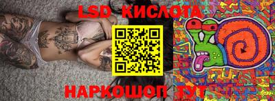 кристаллы Балахна