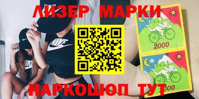 MESCALINE Балашиха