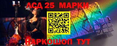 MESCALINE Балашиха