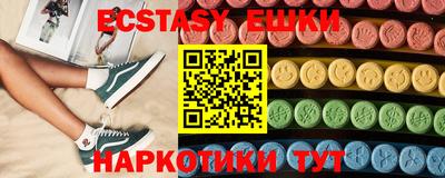 кристаллы Балахна