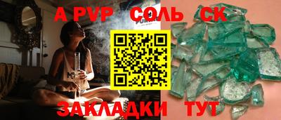 наркотики Жуковский
