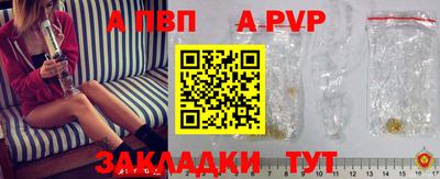 герыч Балаково