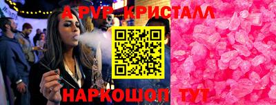 MESCALINE Балашиха