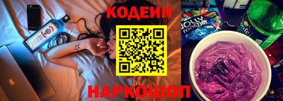 кокс Заводоуковск