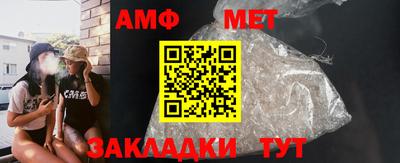 герыч Балаково