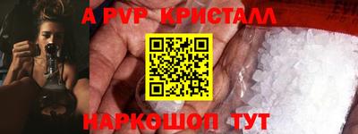 MESCALINE Балашиха