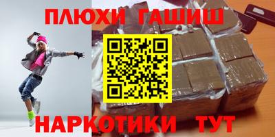герыч Балаково