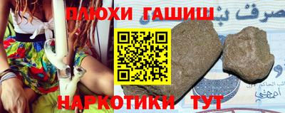 герыч Балаково