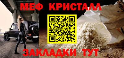 герыч Балаково