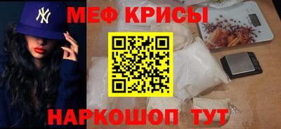 MESCALINE Балашиха