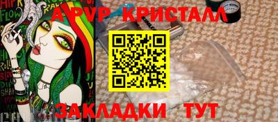 герыч Балаково
