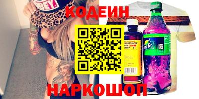 герыч Балаково