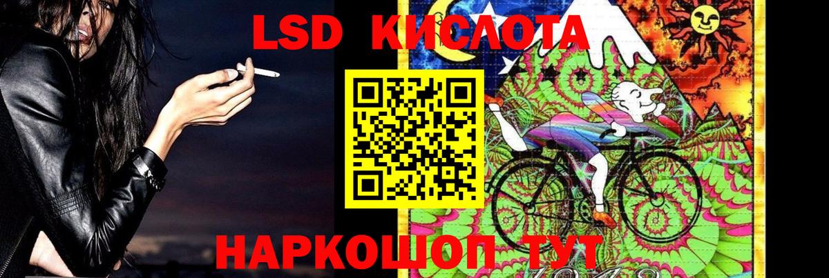 Лсд 25 экстази ecstasy Дзержинский