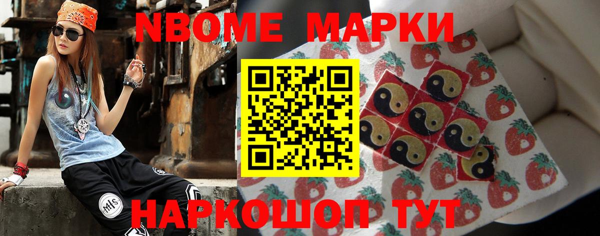 LSD-25 экстази кислота  Вход с VPN  Дзержинский 