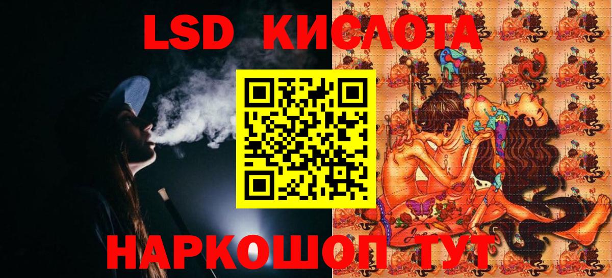 Марки 25I-NBOMe 1,5мг Дзержинский