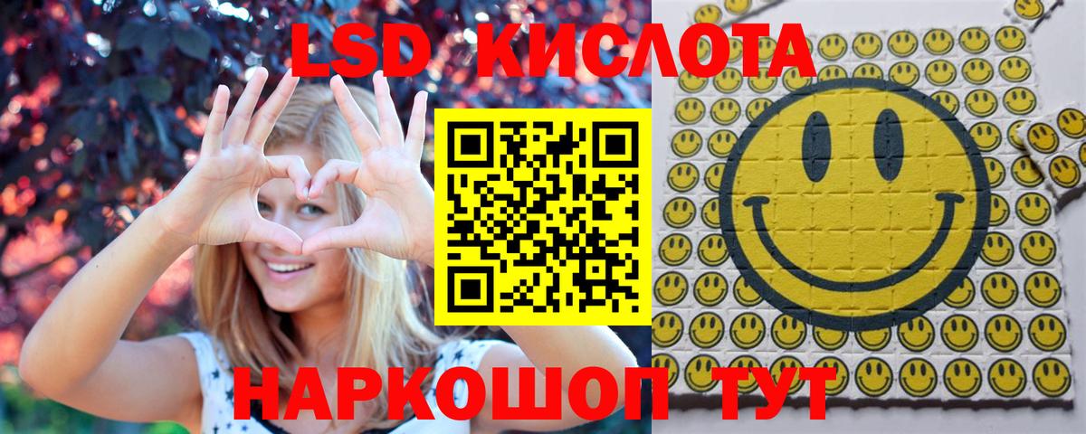 Дзержинский  Наркотические марки 1,5мг  Вход с VPN  Наркотические марки 1,5мг 