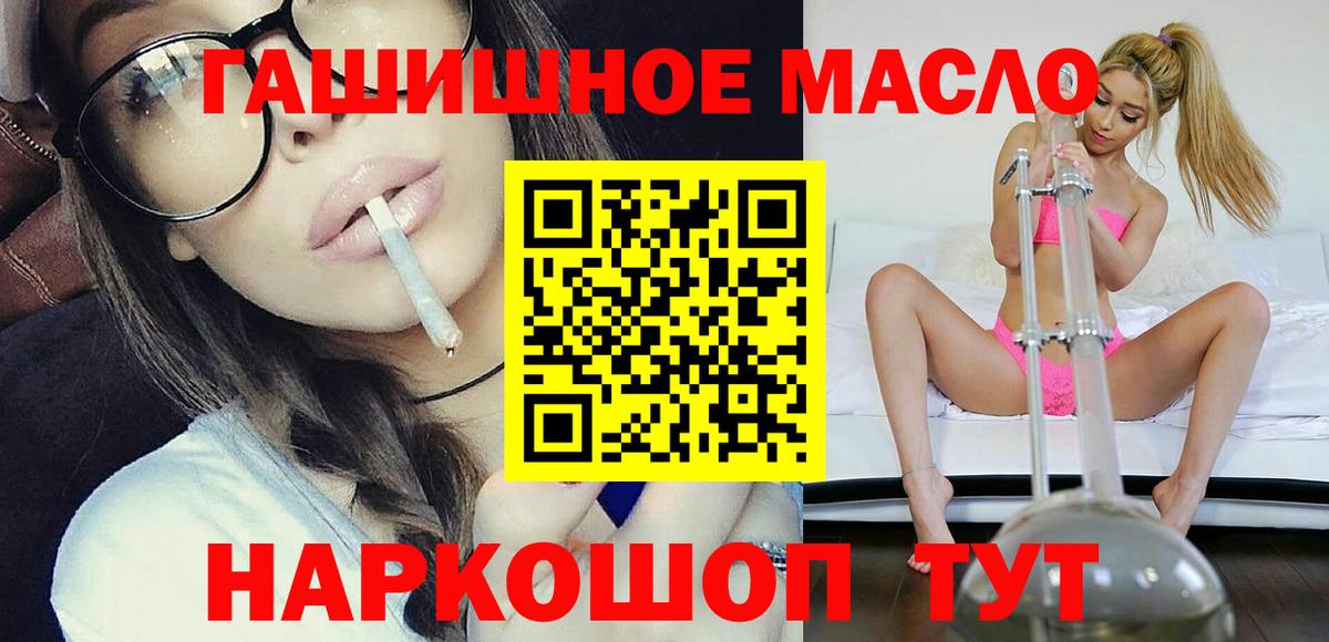 Дзержинский  ТГК вейп с тгк  Вход с VPN  Дистиллят ТГК вейп с тгк 